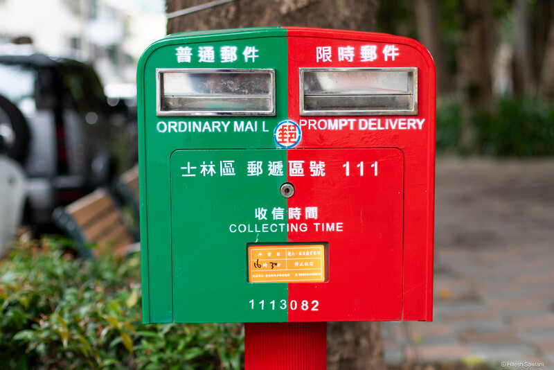 Taiwan — photo 33