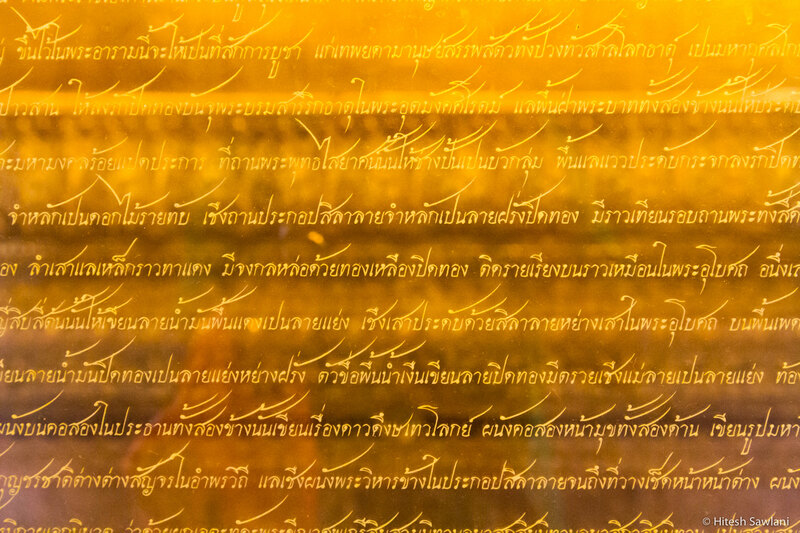 Thailand — photo 9
